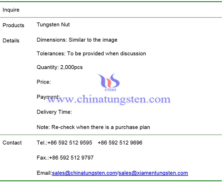 tungsten nut inquiry image